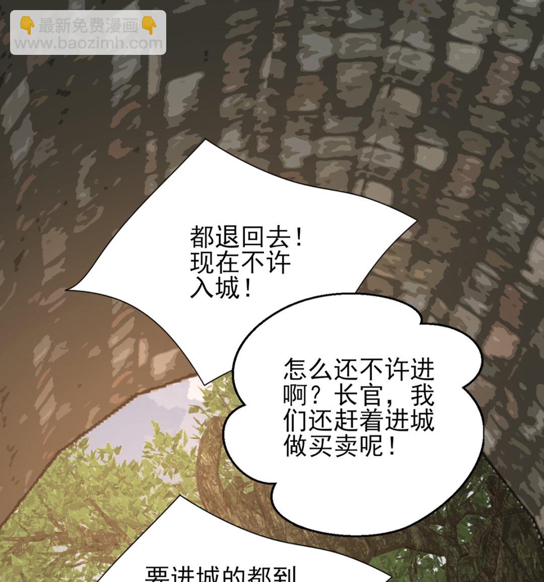 第203话 出发回西雷！(1/2)-第203话