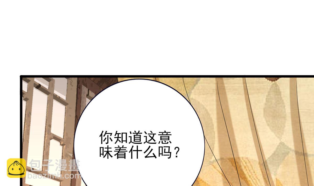 第203话 出发回西雷！(1/2)-第203话