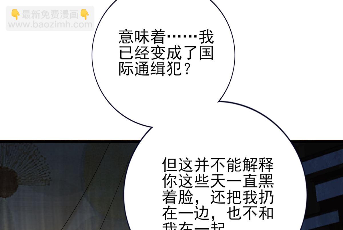 第203话 出发回西雷！(1/2)-第203话