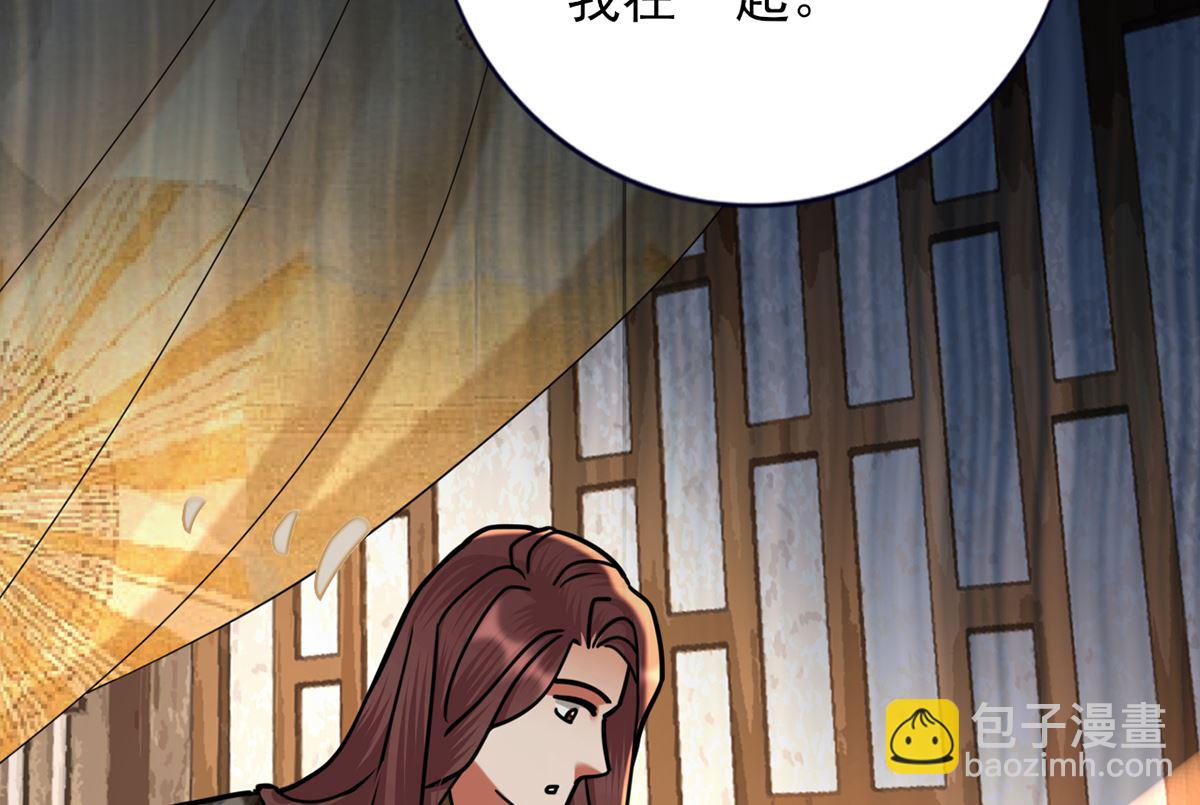 第203话 出发回西雷！(1/2)-第203话