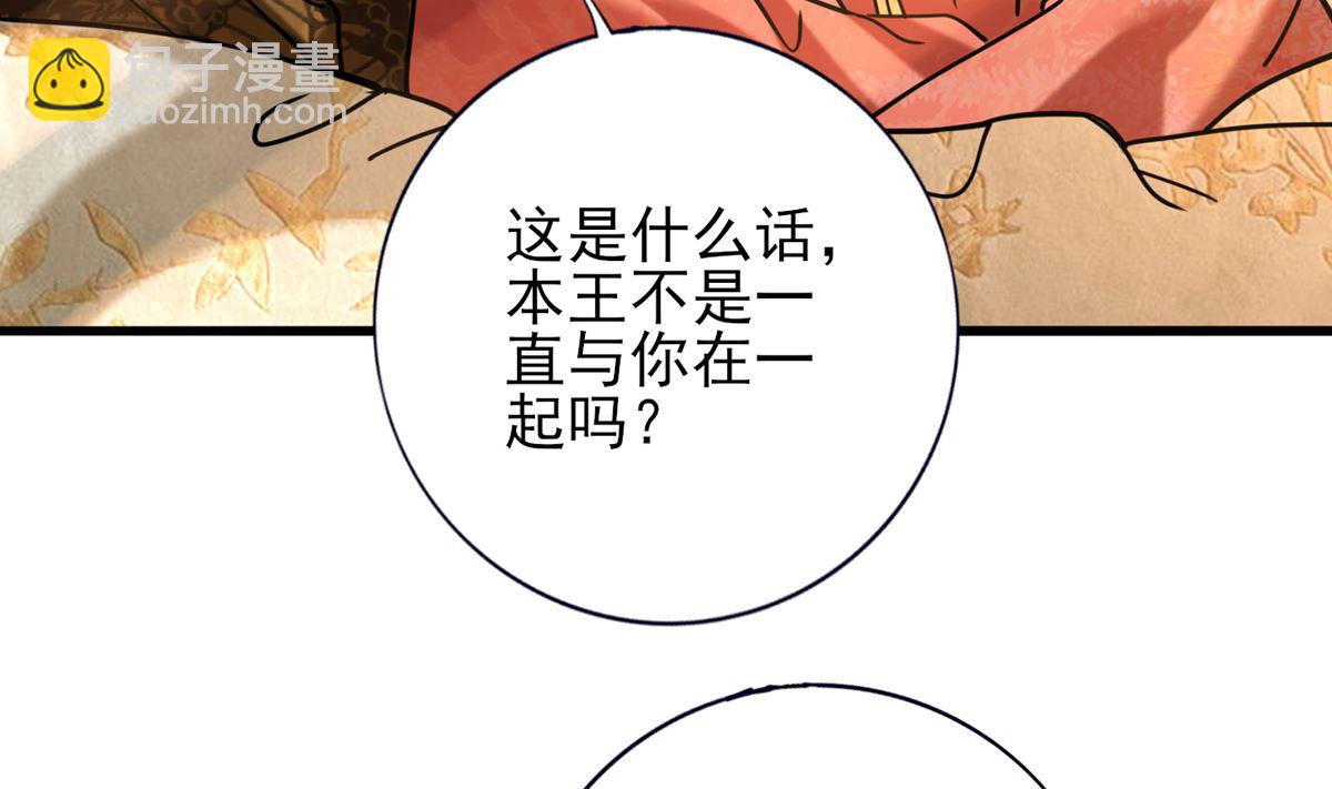 第203话 出发回西雷！(1/2)-第203话