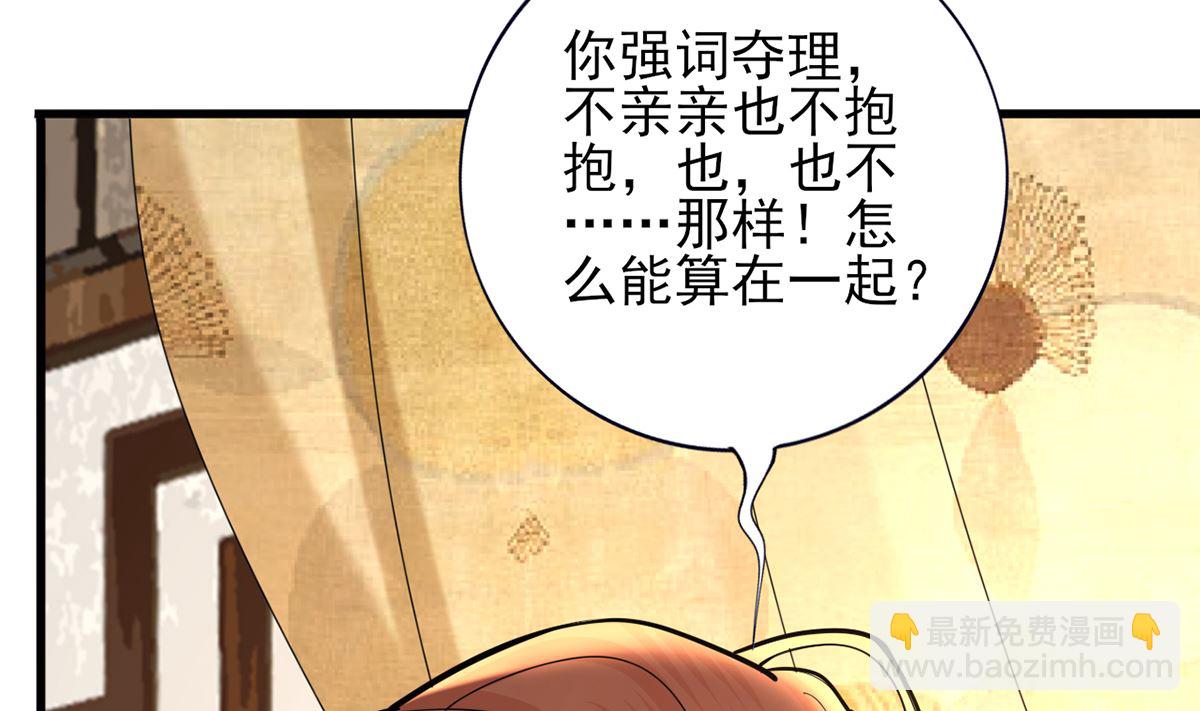 第203话 出发回西雷！(1/2)-第203话