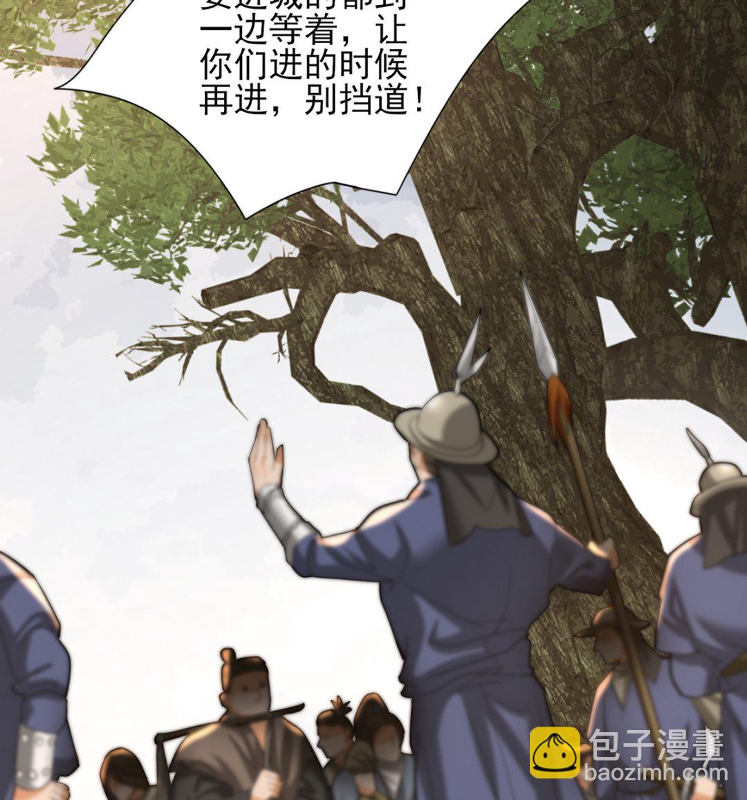 第203话 出发回西雷！(1/2)-第203话