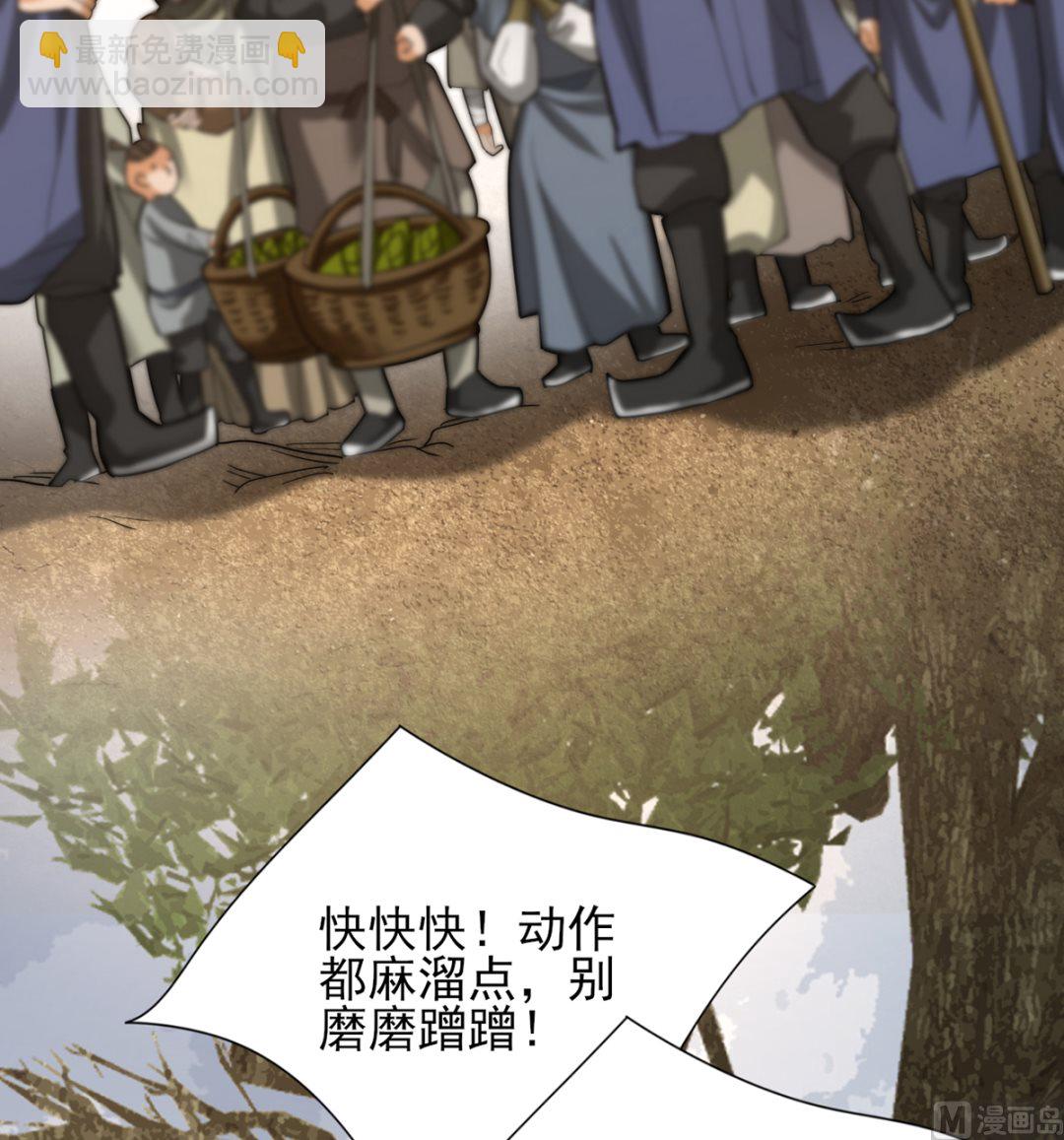 第203话 出发回西雷！(1/2)-第203话