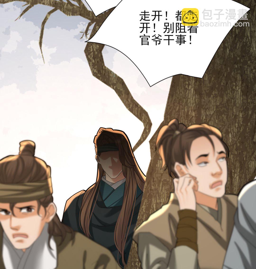 第203话 出发回西雷！(1/2)-第203话