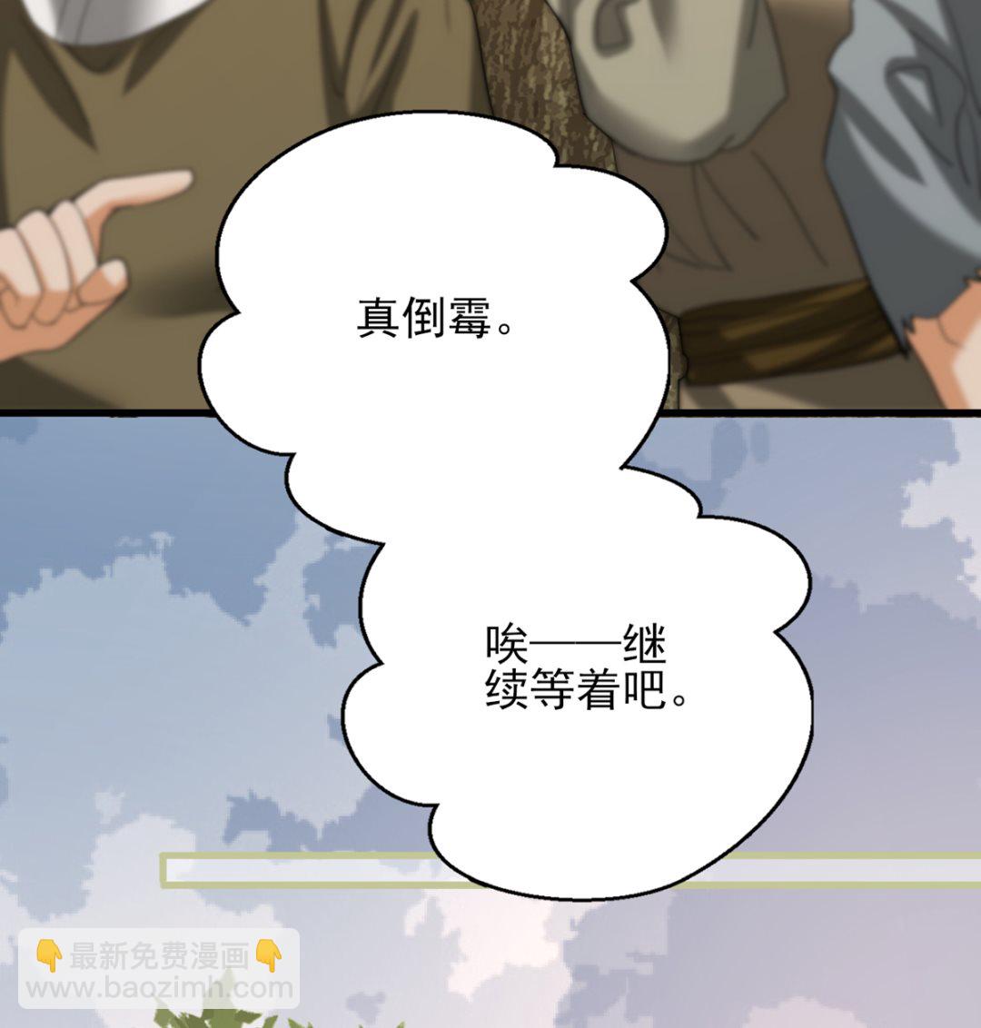 第203话 出发回西雷！(1/2)-第203话