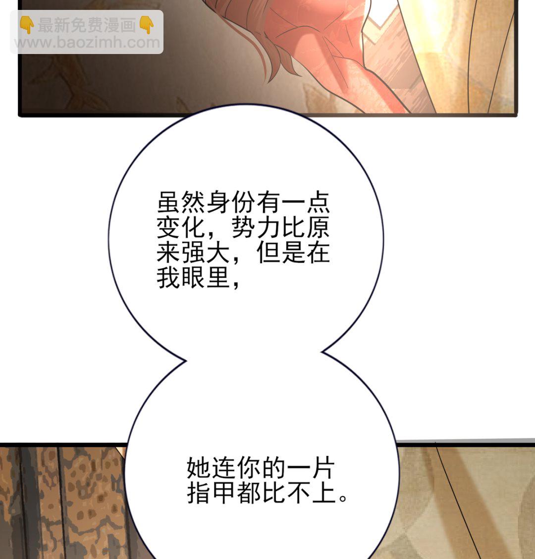 第205话 今晚我来！(1/2)-第205话