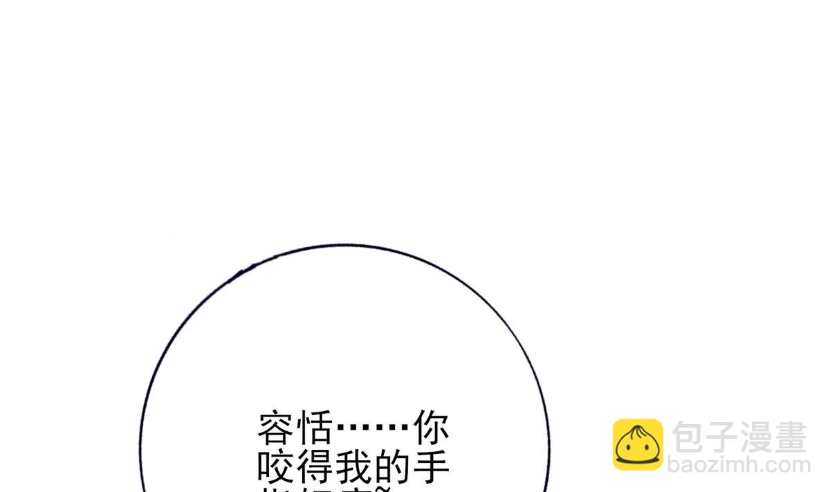 第205话 今晚我来！(1/2)-第205话