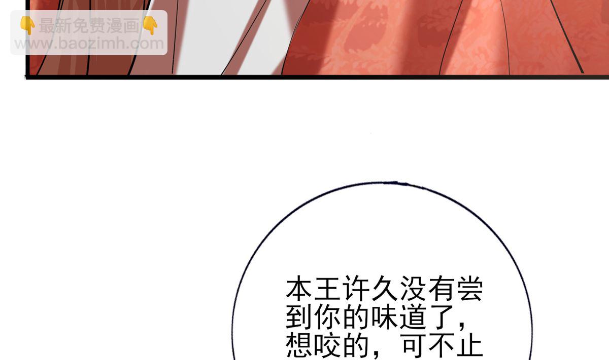 第205话 今晚我来！(1/2)-第205话