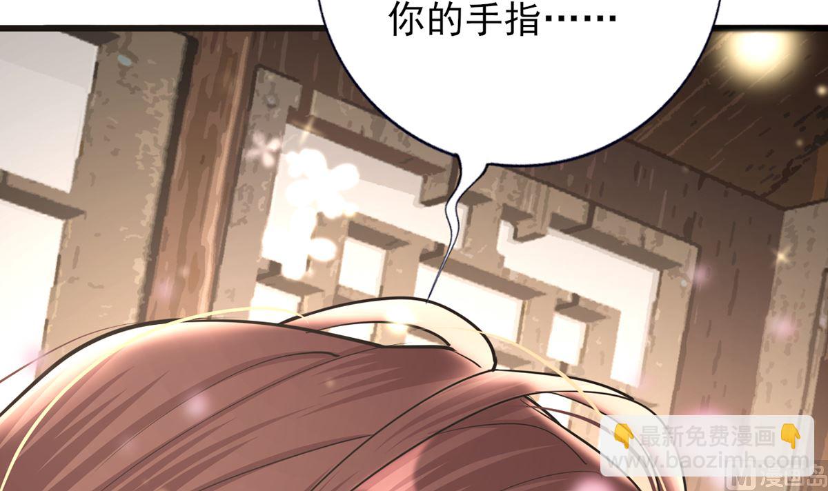 第205话 今晚我来！(1/2)-第205话