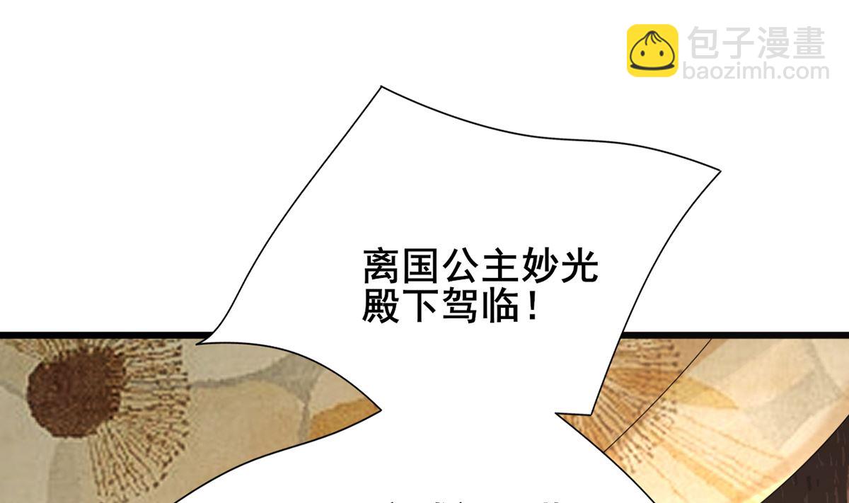 第205话 今晚我来！(1/2)-第205话