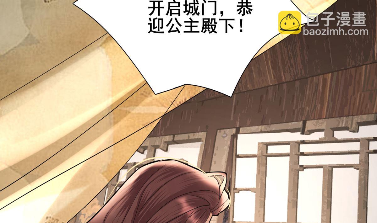 第205话 今晚我来！(1/2)-第205话