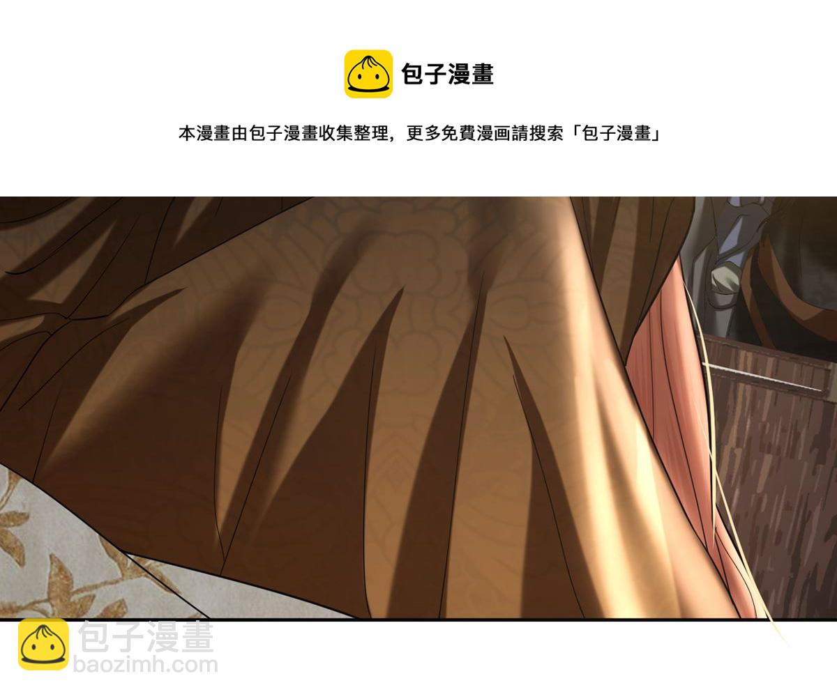 第205话 今晚我来！(1/2)-第205话