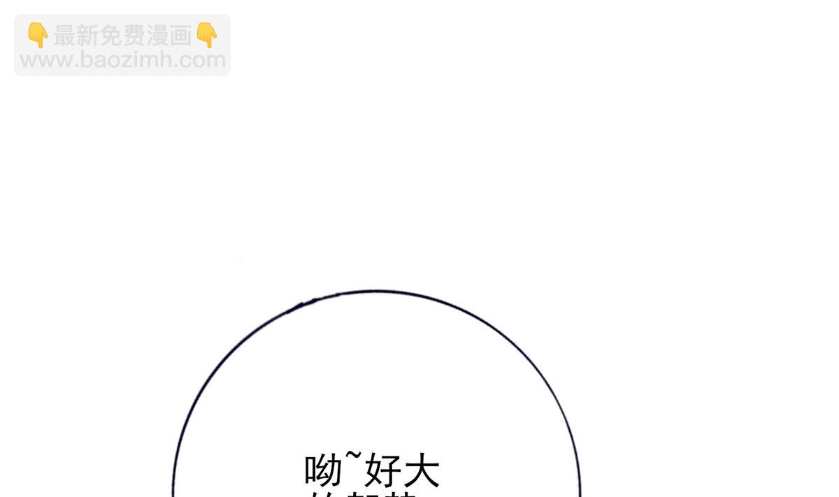 第205话 今晚我来！(1/2)-第205话