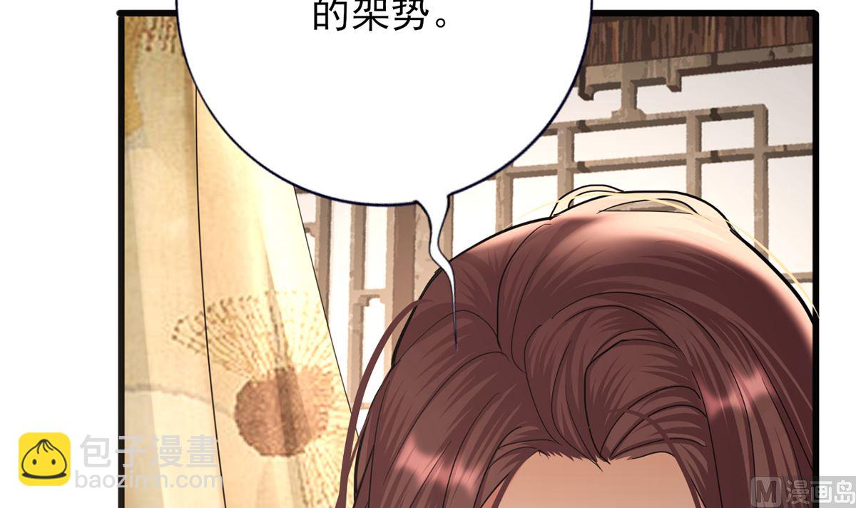 第205话 今晚我来！(1/2)-第205话