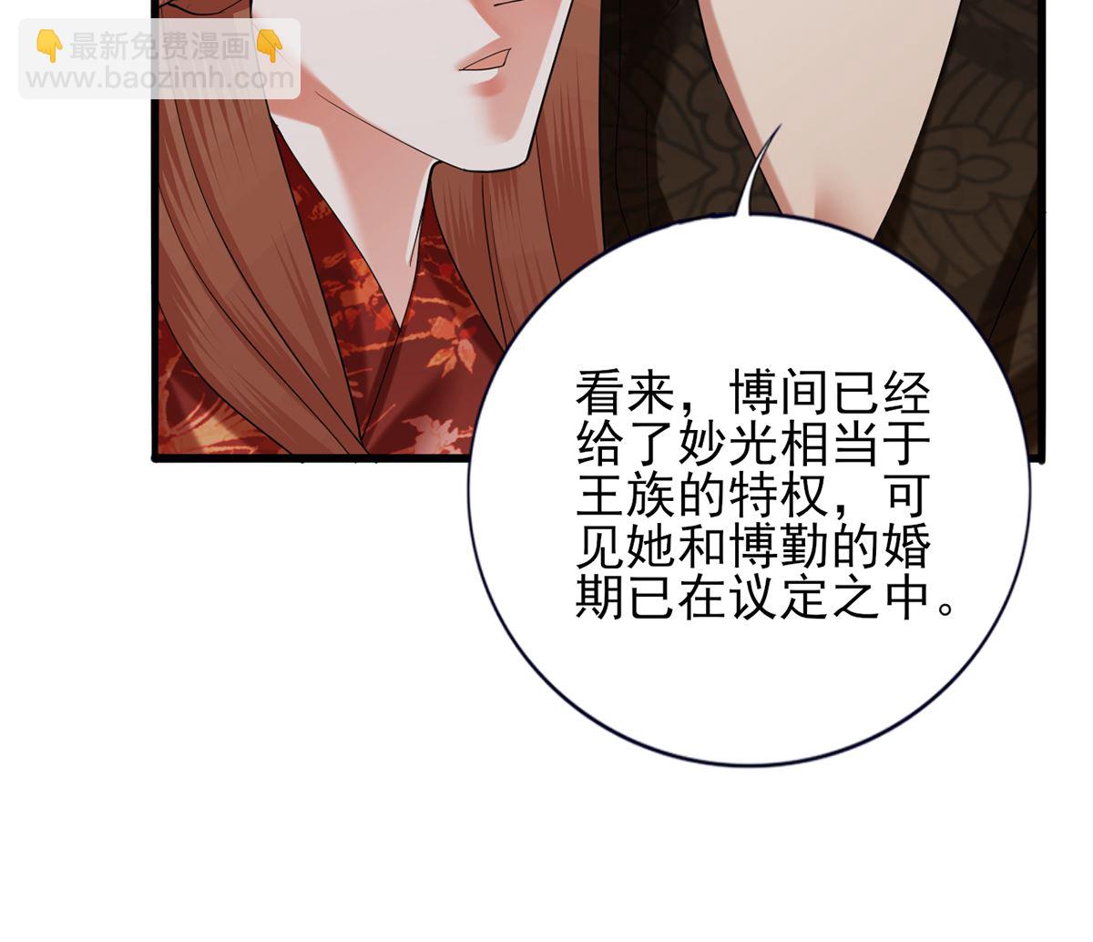 第205话 今晚我来！(1/2)-第205话