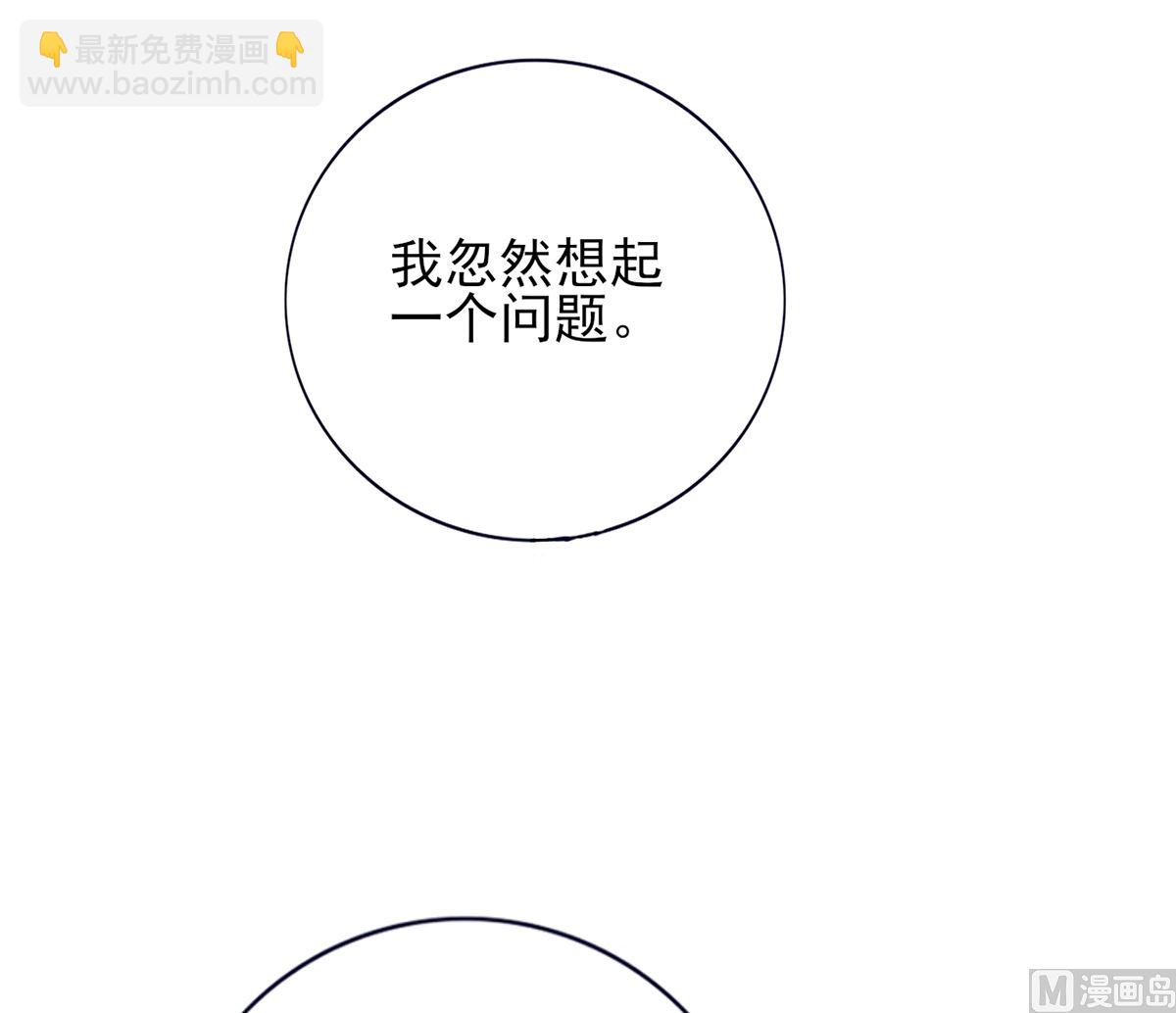 第205话 今晚我来！(1/2)-第205话