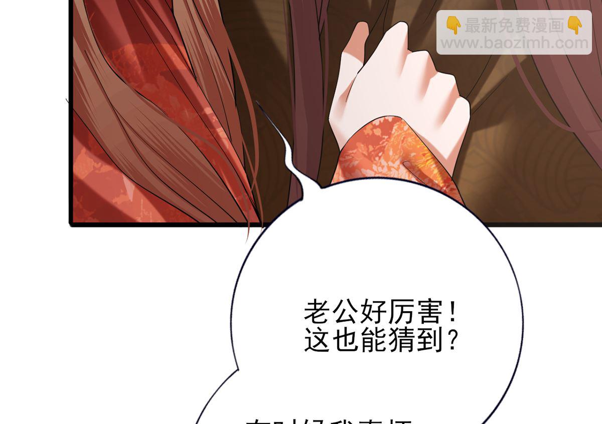 第205话 今晚我来！(1/2)-第205话