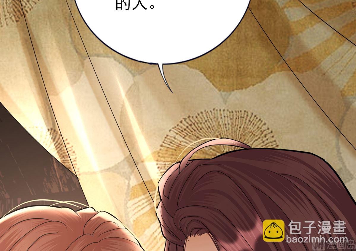 第205话 今晚我来！(1/2)-第205话