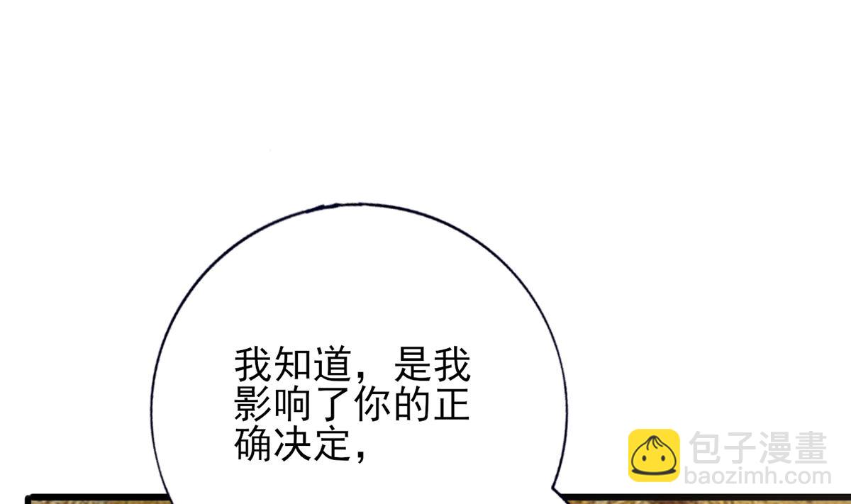 第205话 今晚我来！(1/2)-第205话