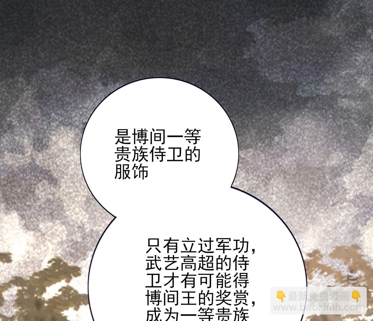 第205话 今晚我来！(1/2)-第205话