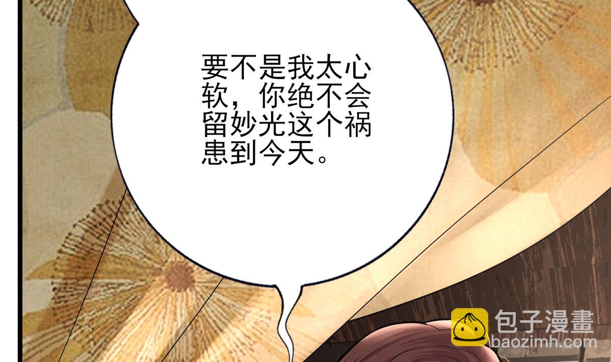 第205话 今晚我来！(1/2)-第205话