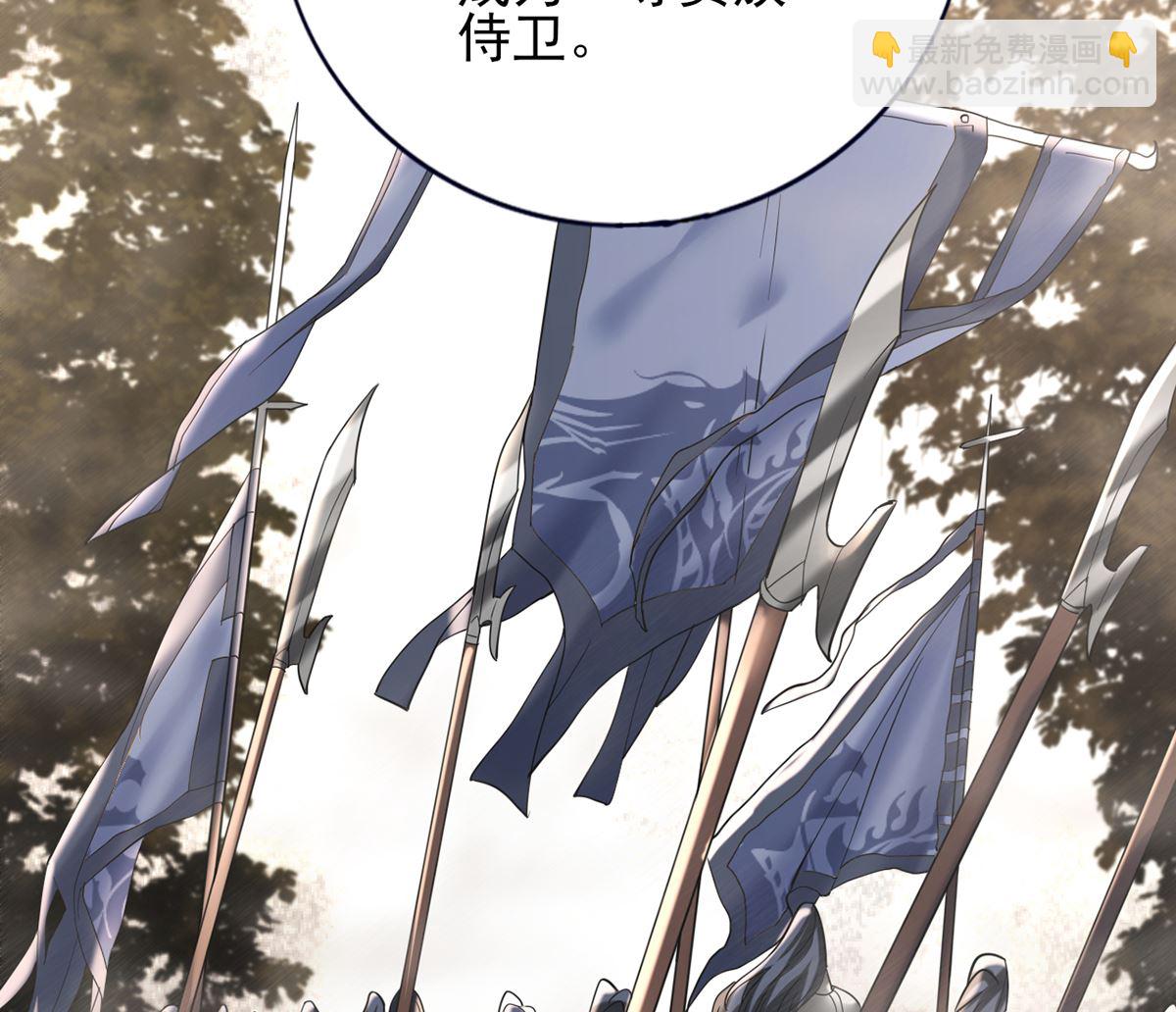 第205话 今晚我来！(1/2)-第205话