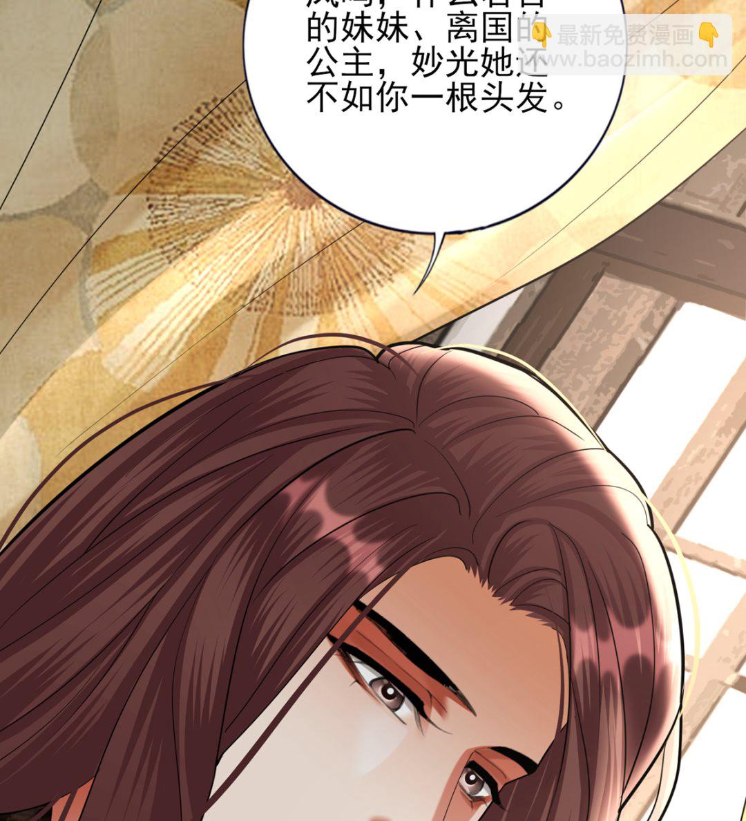 第205话 今晚我来！(1/2)-第205话