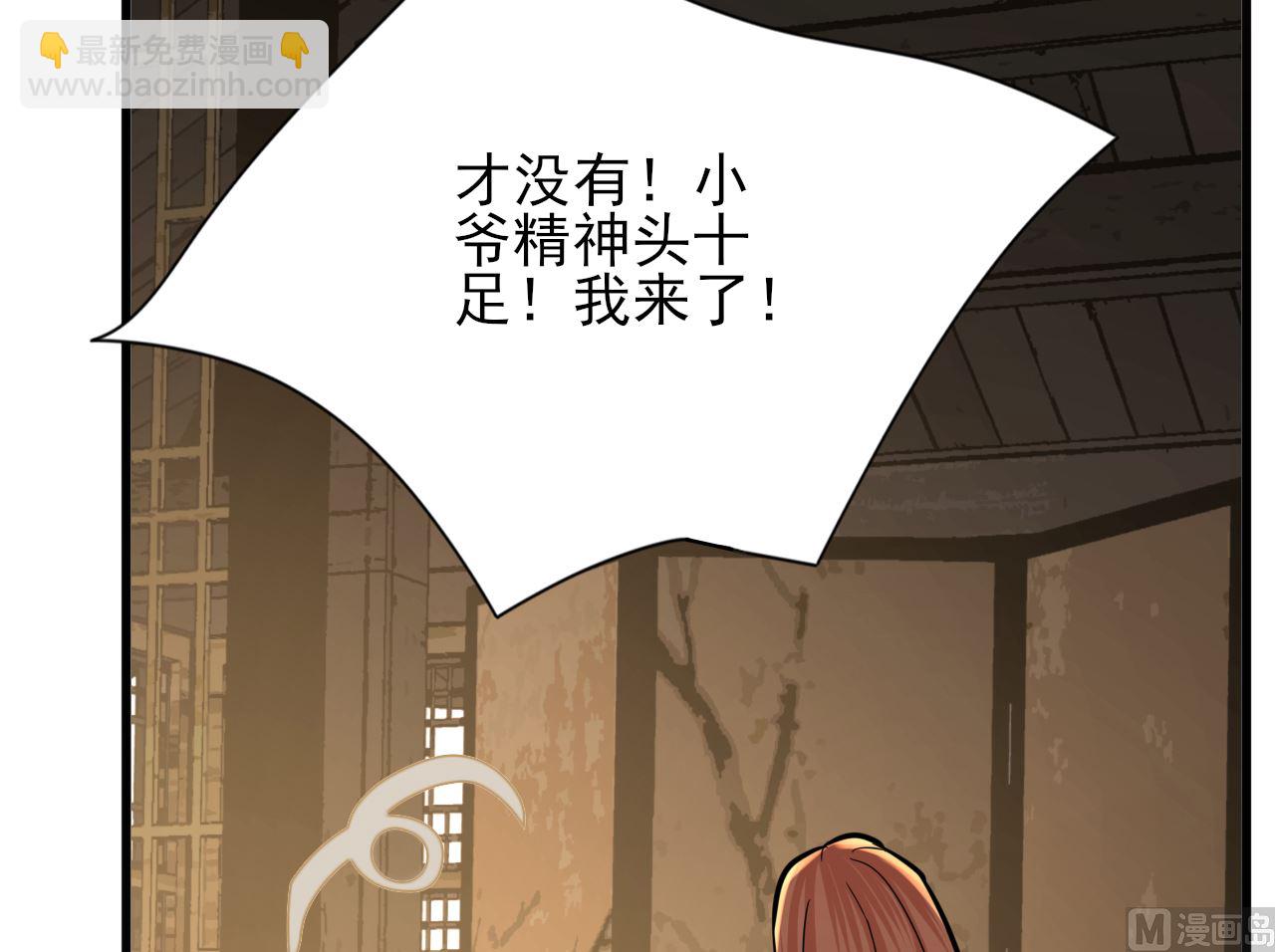 第207话 抱我上床(1/2)-第207话