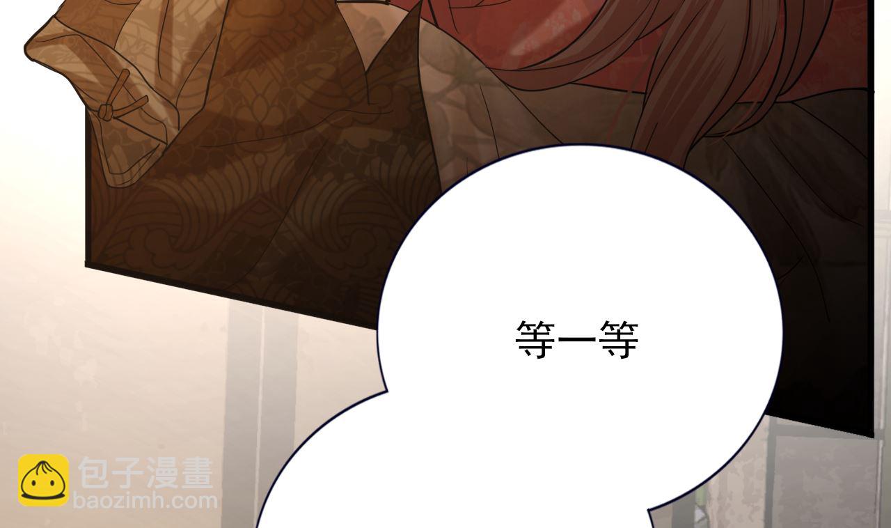 第207话 抱我上床(1/2)-第207话
