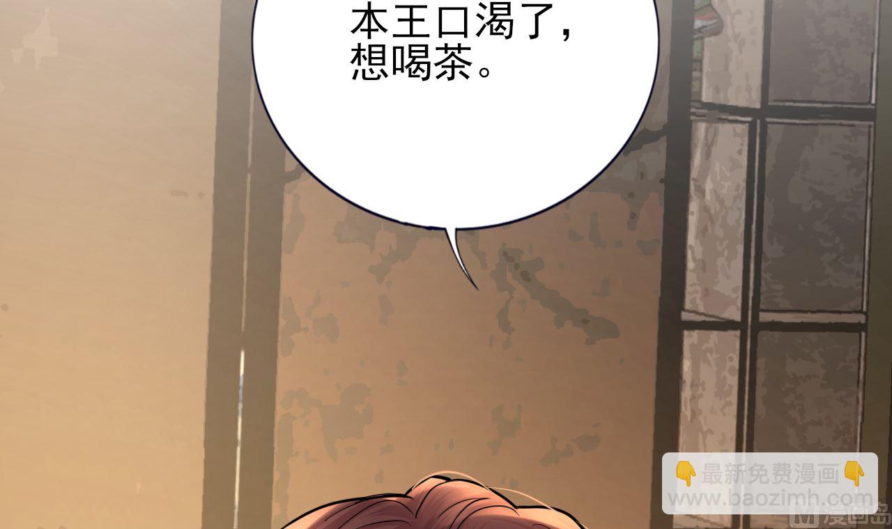 第207话 抱我上床(1/2)-第207话