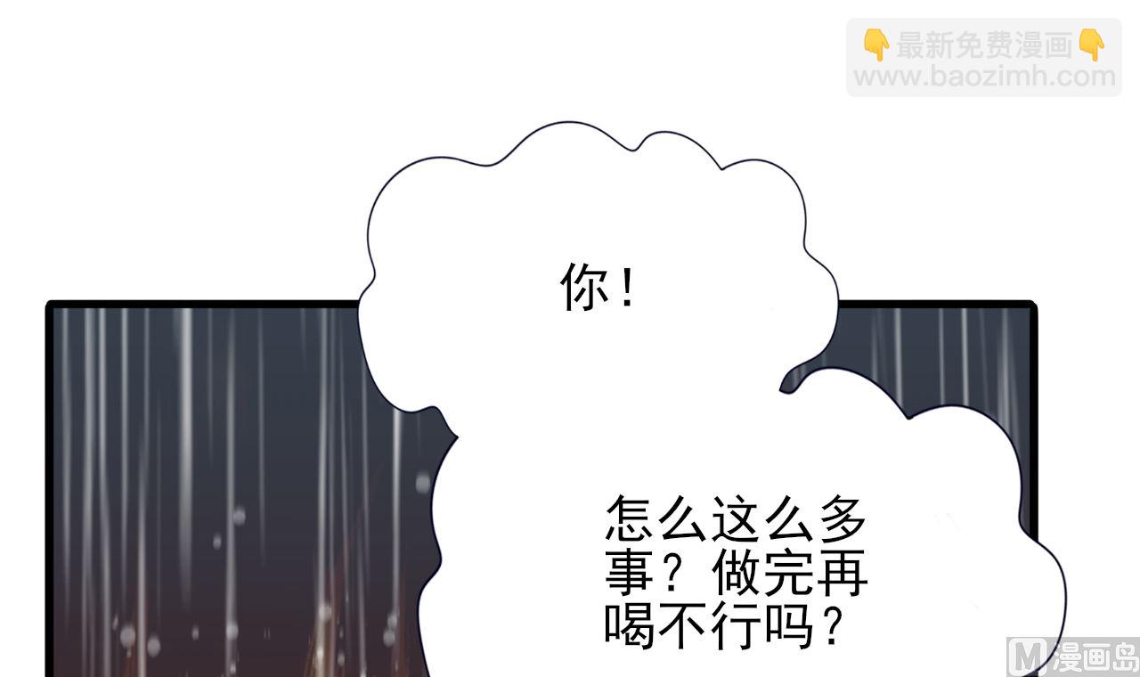 第207话 抱我上床(1/2)-第207话