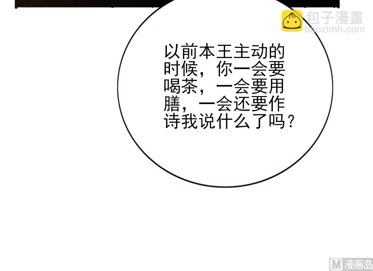 第207话 抱我上床(1/2)-第207话