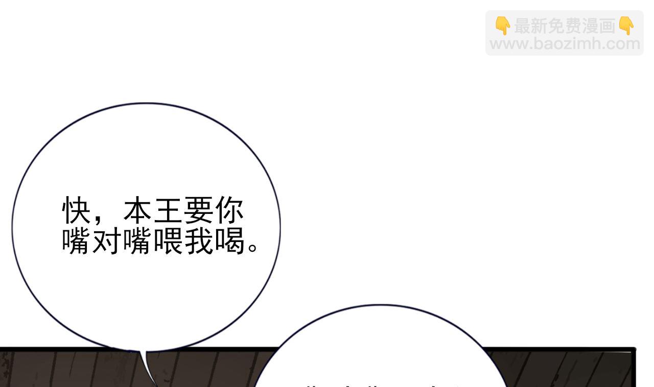 第207话 抱我上床(1/2)-第207话