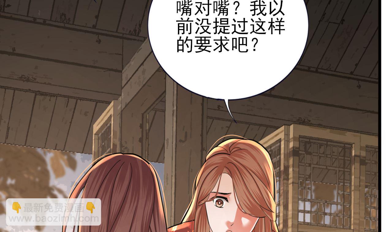 第207话 抱我上床(1/2)-第207话