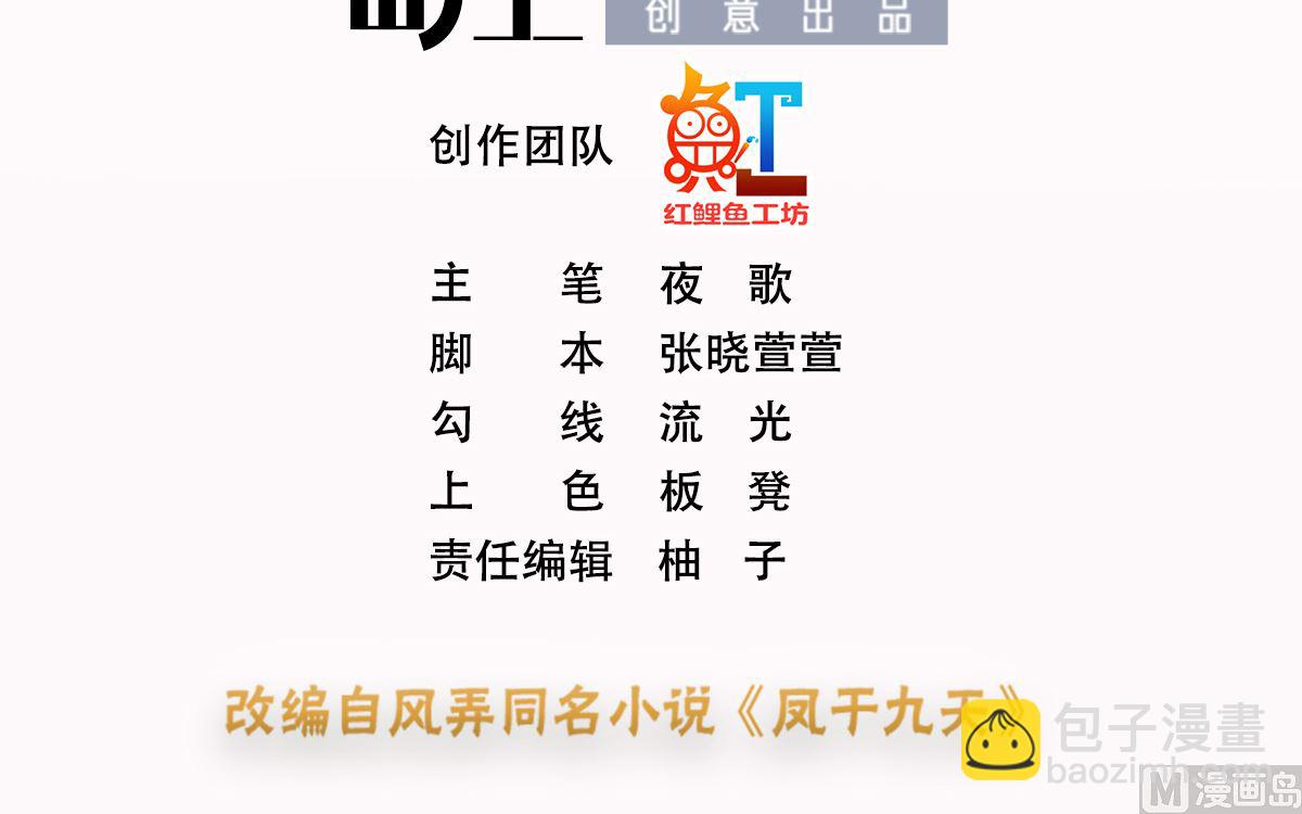 第207话 抱我上床(1/2)-第207话