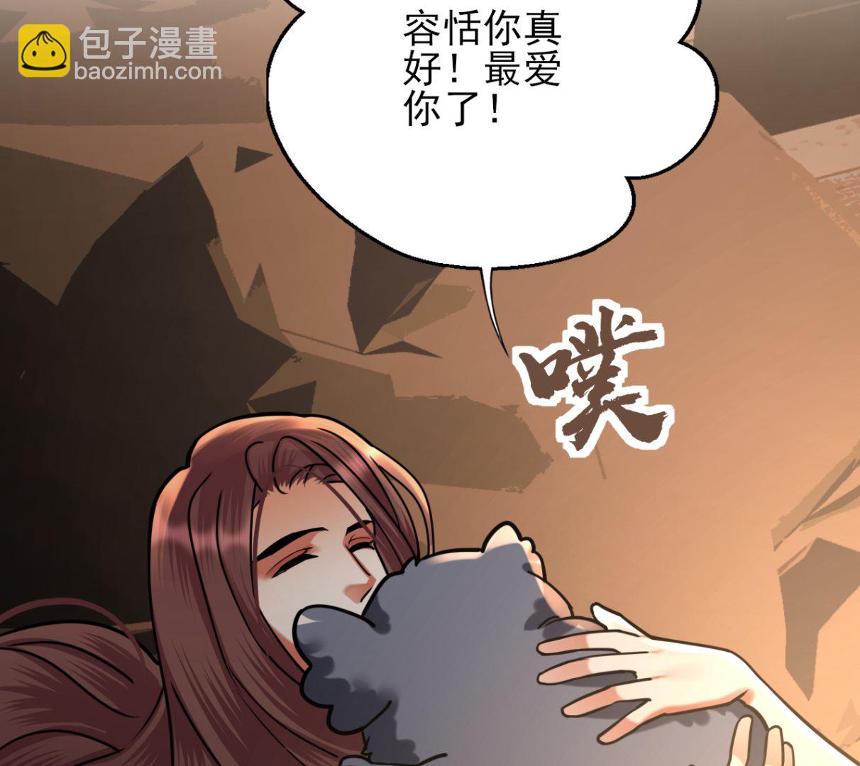 第207话 抱我上床(1/2)-第207话