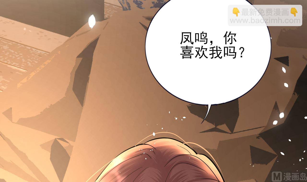 第207话 抱我上床(1/2)-第207话