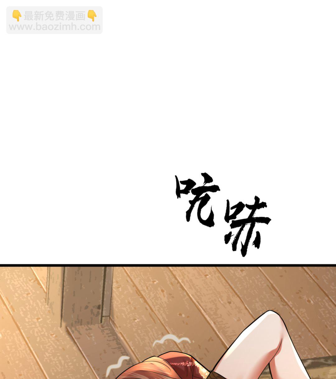 第207话 抱我上床(1/2)-第207话