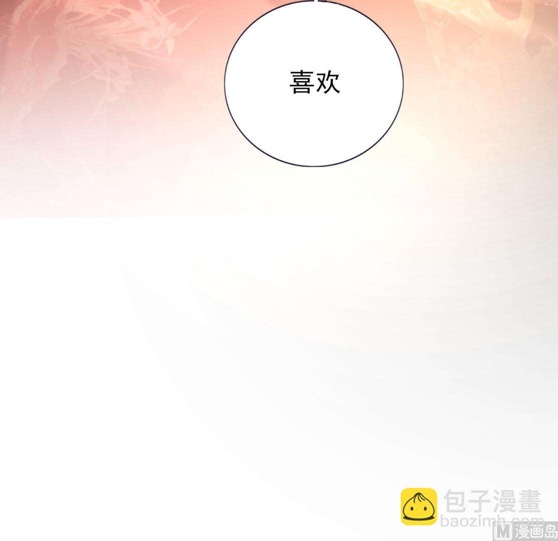 第207话 抱我上床(1/2)-第207话