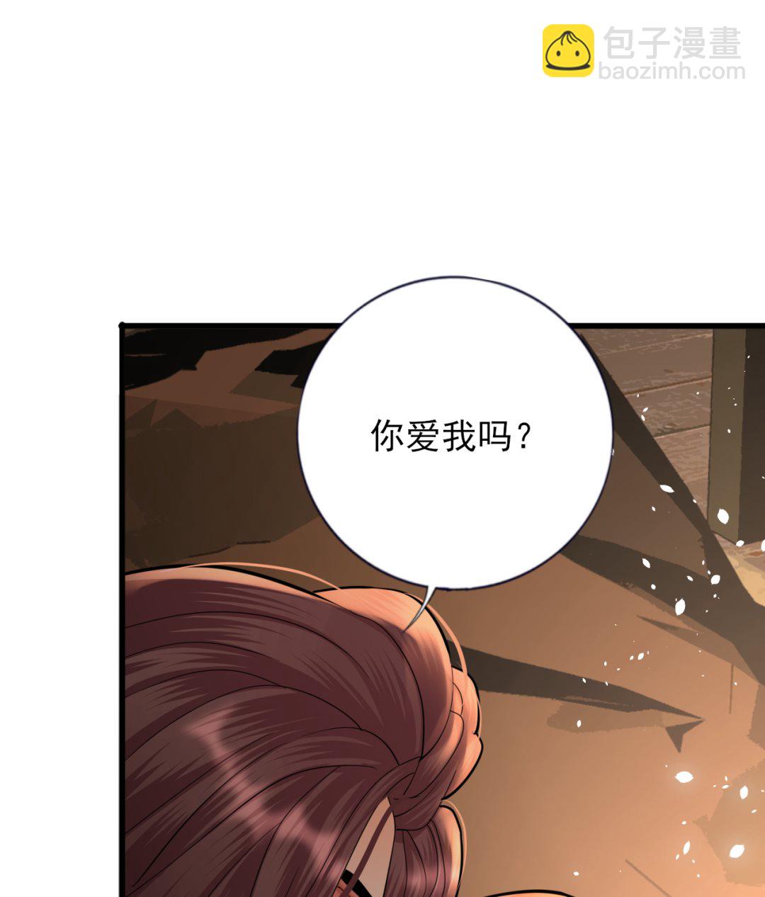 第207话 抱我上床(1/2)-第207话
