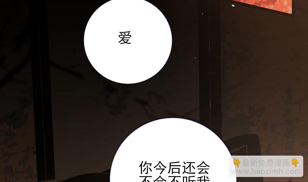 第207话 抱我上床(1/2)-第207话