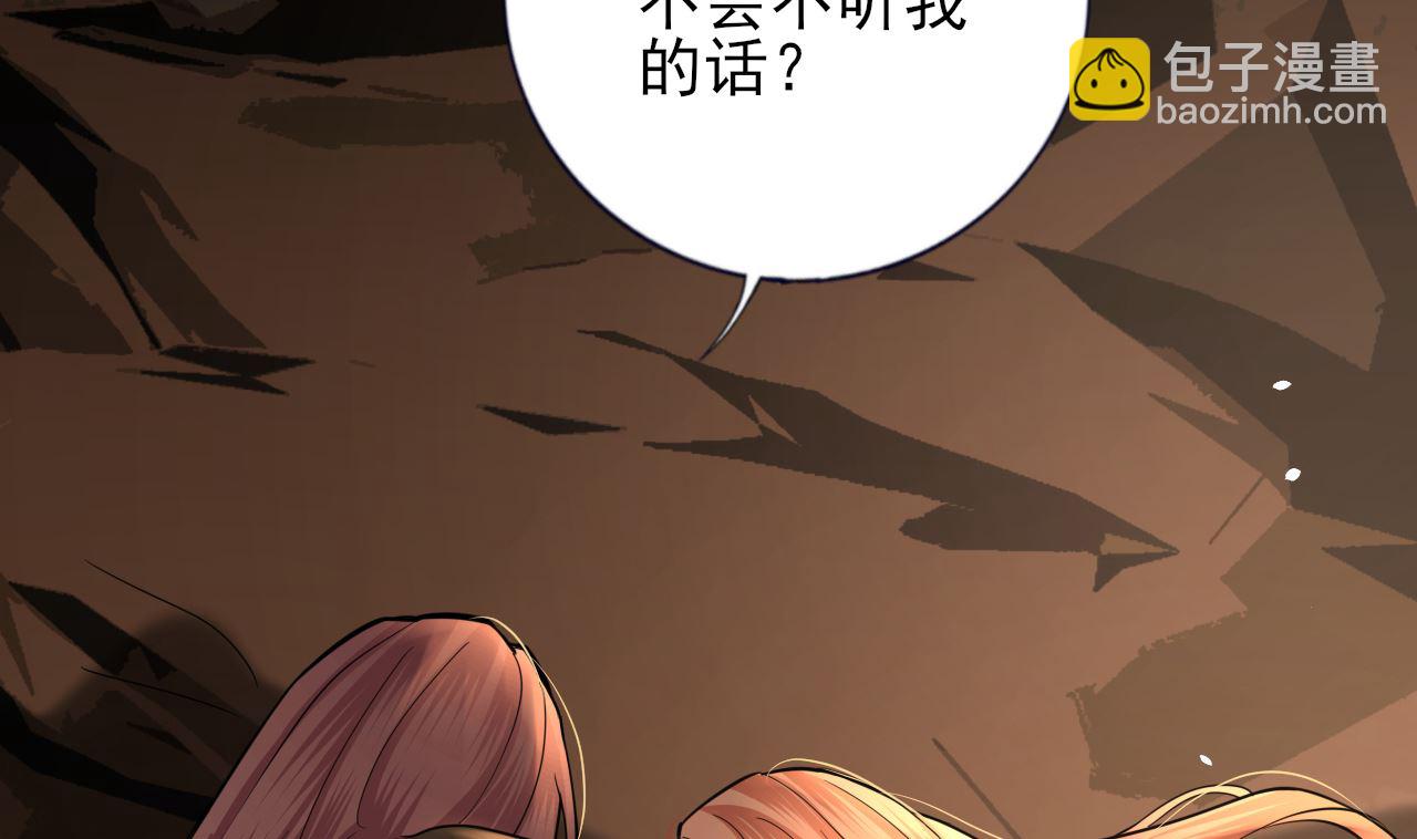 第207话 抱我上床(1/2)-第207话