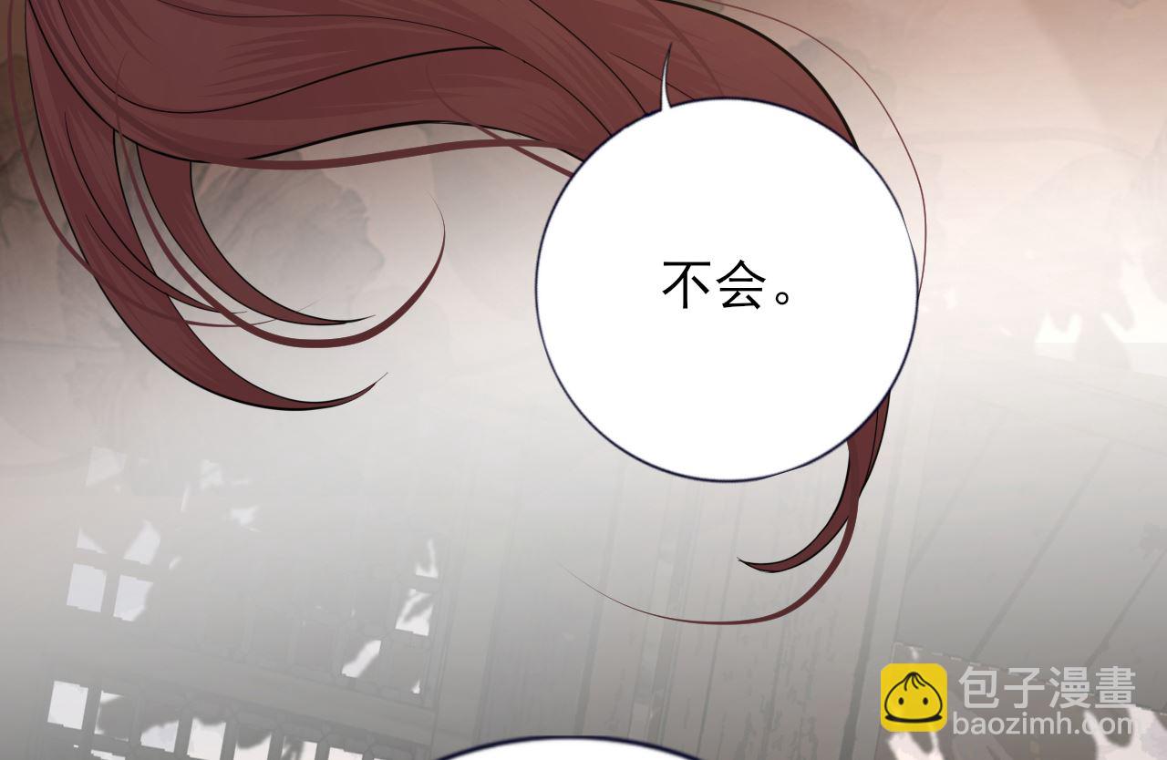 第207话 抱我上床(1/2)-第207话
