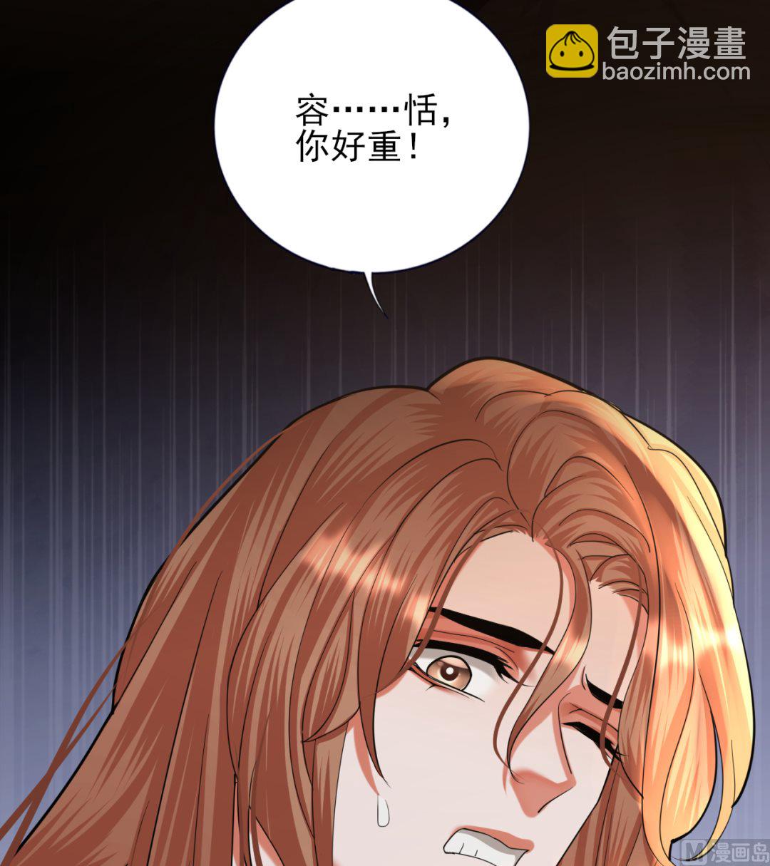 第207话 抱我上床(1/2)-第207话