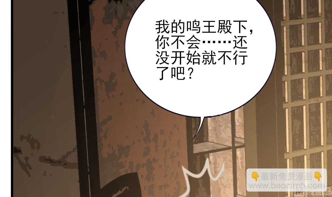 第207话 抱我上床(1/2)-第207话