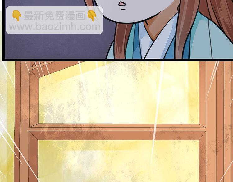 第21话 我全都听你的(1/2)-第19话