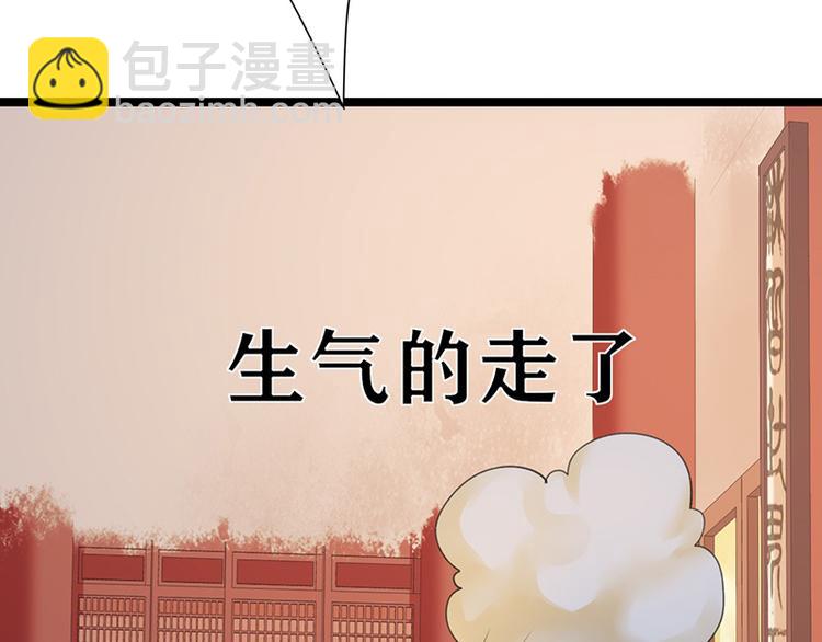 第21话 我全都听你的(1/2)-第19话