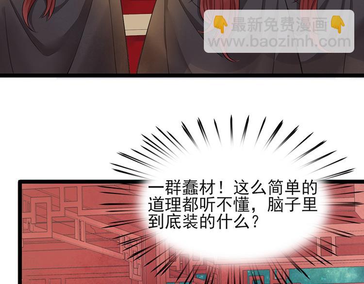 第21话 我全都听你的(1/2)-第19话