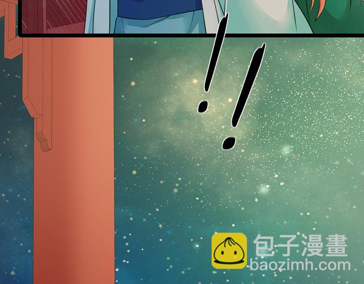 第21话 我全都听你的(1/2)-第19话